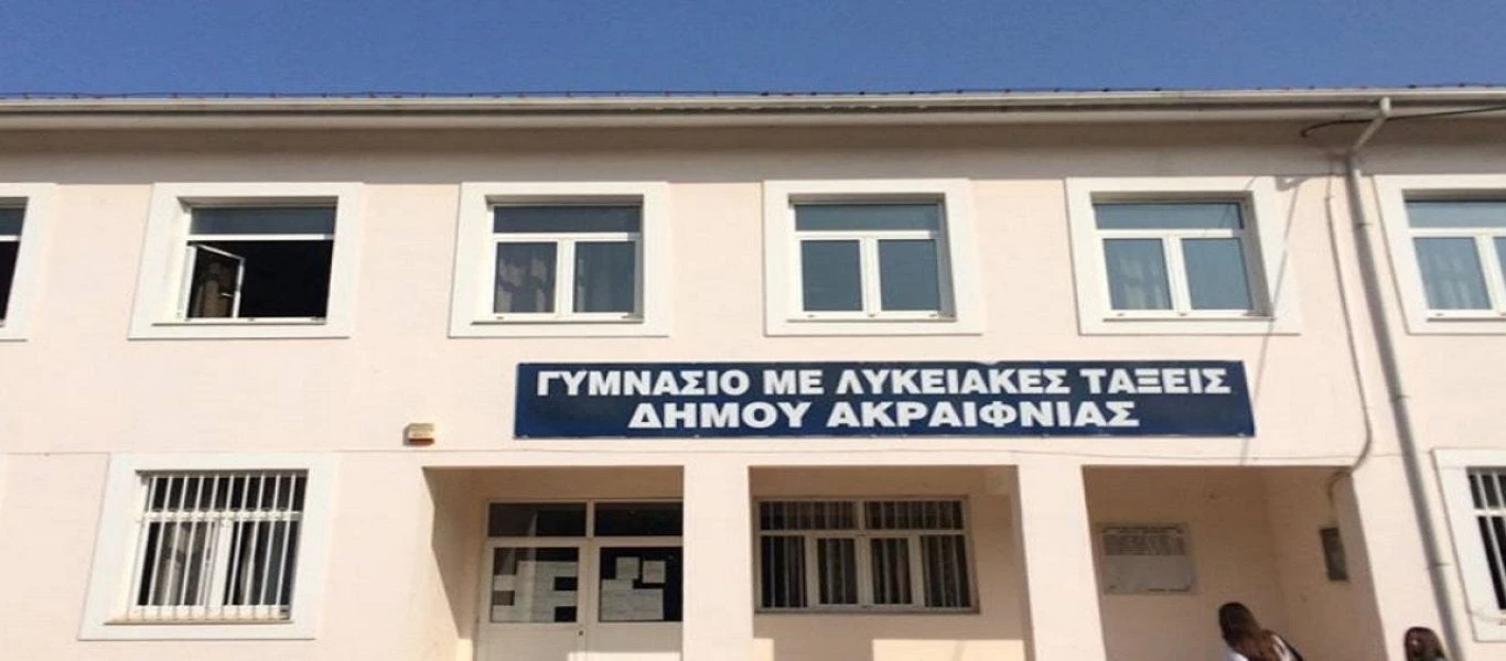 Στο νερό ψάχνουν λύσεις για το νόσημα των μαθητών στο Ακραίφνιο- Τι λέει το ΚΕΕΛΠΝΟ
